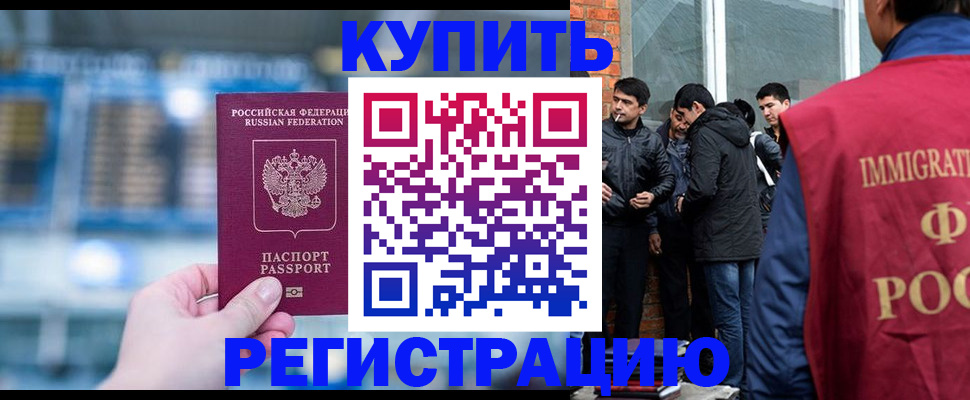 временная регистрация поиск в Костомукше